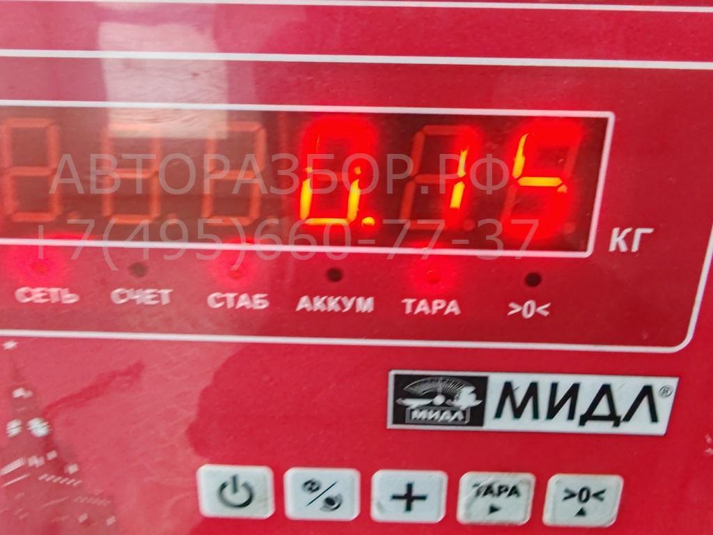 Трубка гидравлическая