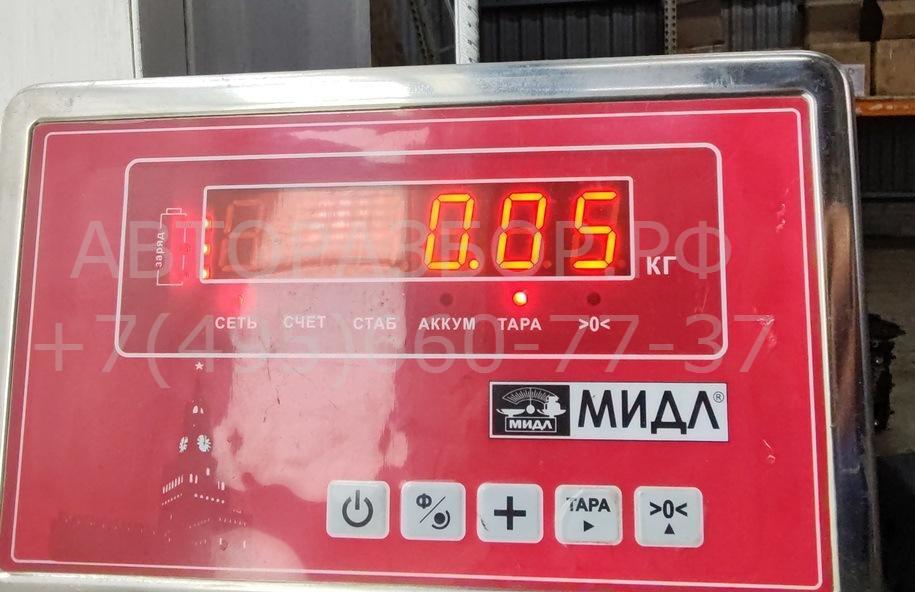 Датчик положения распредвала