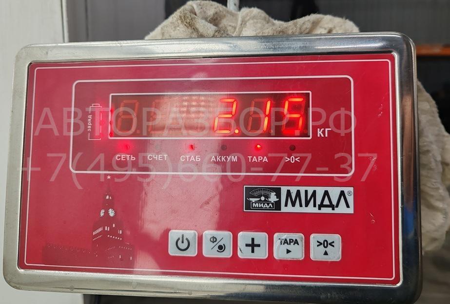 Кронштейн генератора