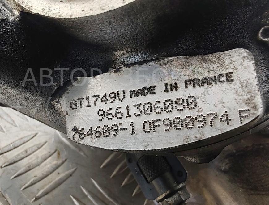 Турбина (турбокомпрессор)