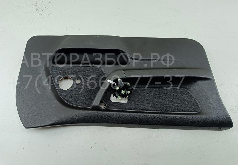 Обшивка двери передней левой