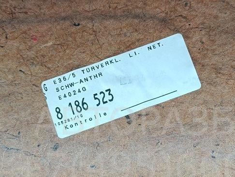 Обшивка двери передней левой