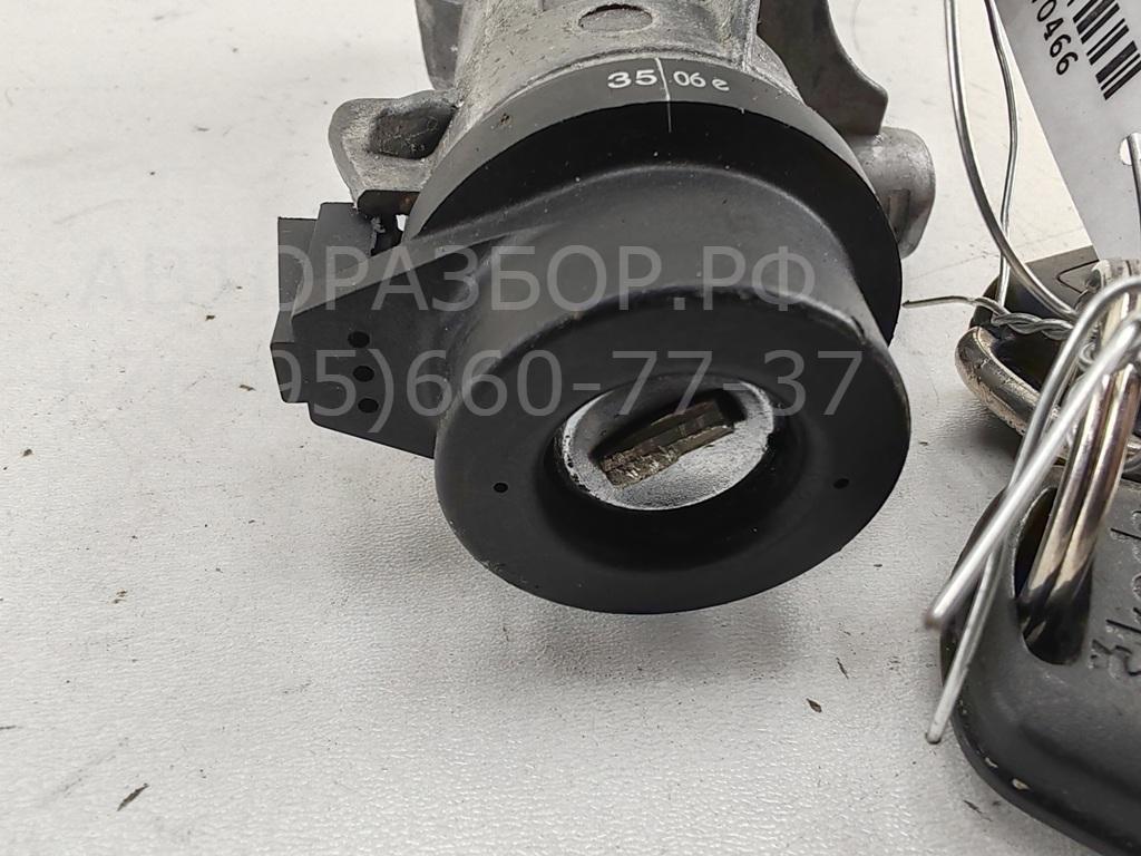 Замок зажигания