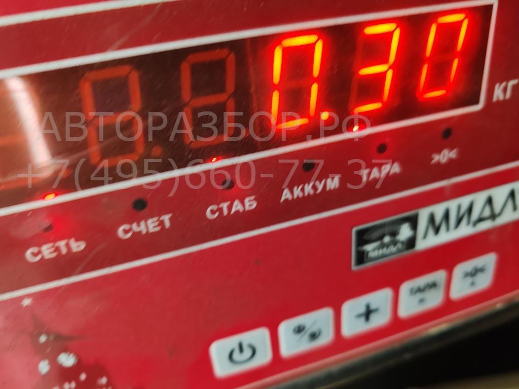 Контактная группа замка зажигания