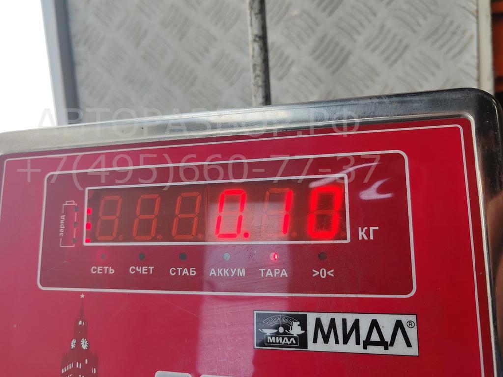 Активатор замка багажника