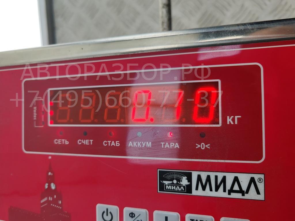 Активатор замка багажника