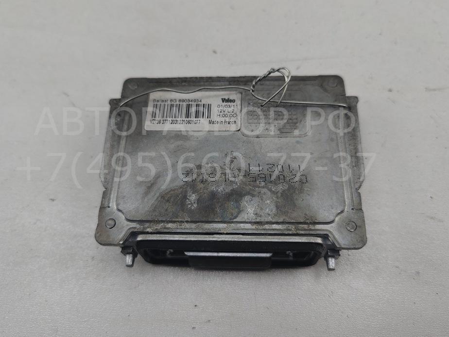 Блок ксеноновой лампы