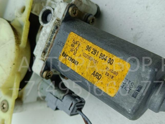 Стеклоподъемник электр. задний правый