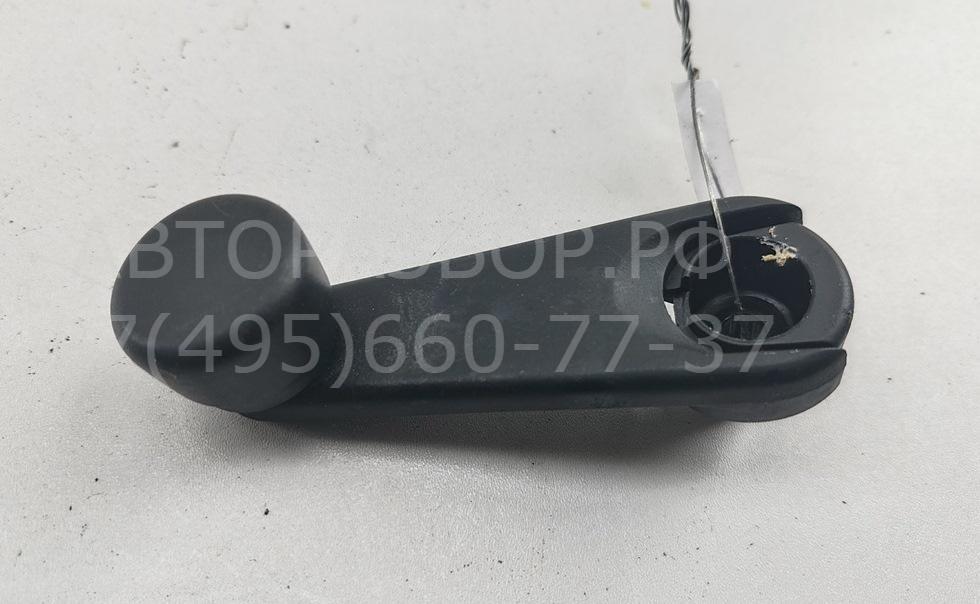 Ручка стеклоподъемника