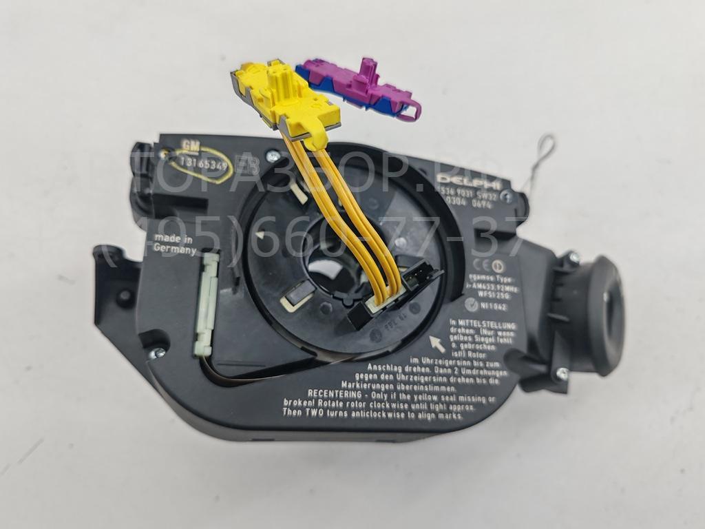 Механизм подрулевой для SRS (ленточный)