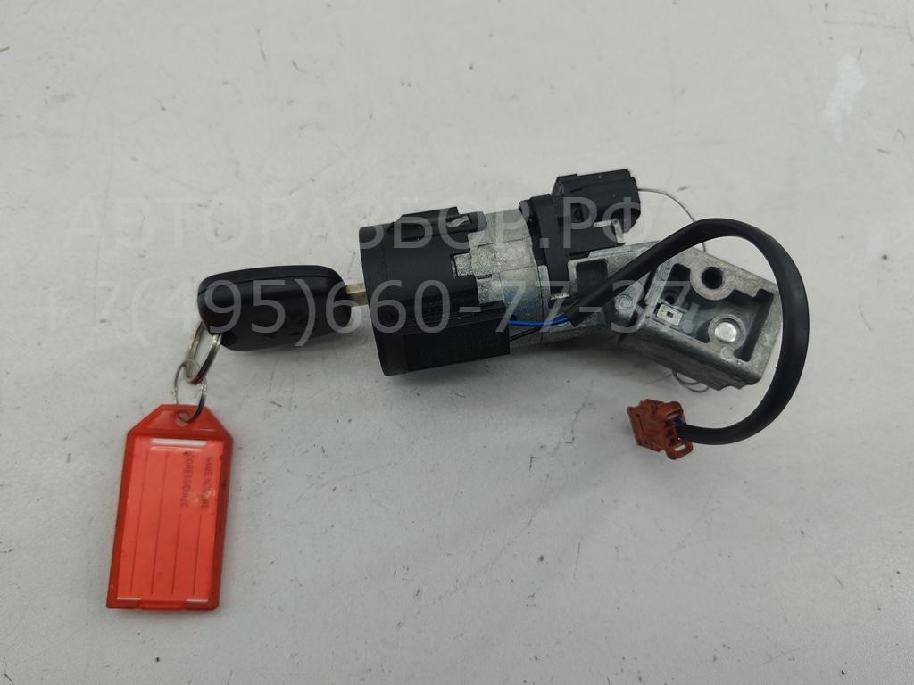 Замок зажигания