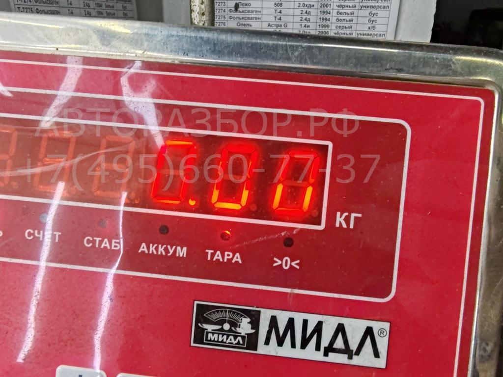 Активатор замка багажника