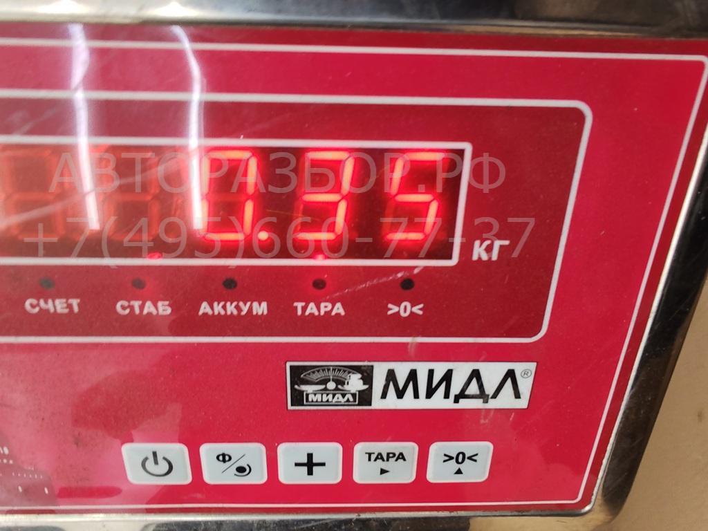 Сигнал звуковой