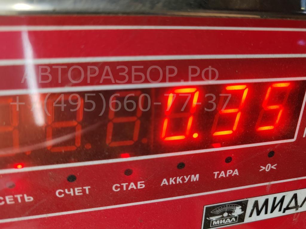 Сигнал звуковой