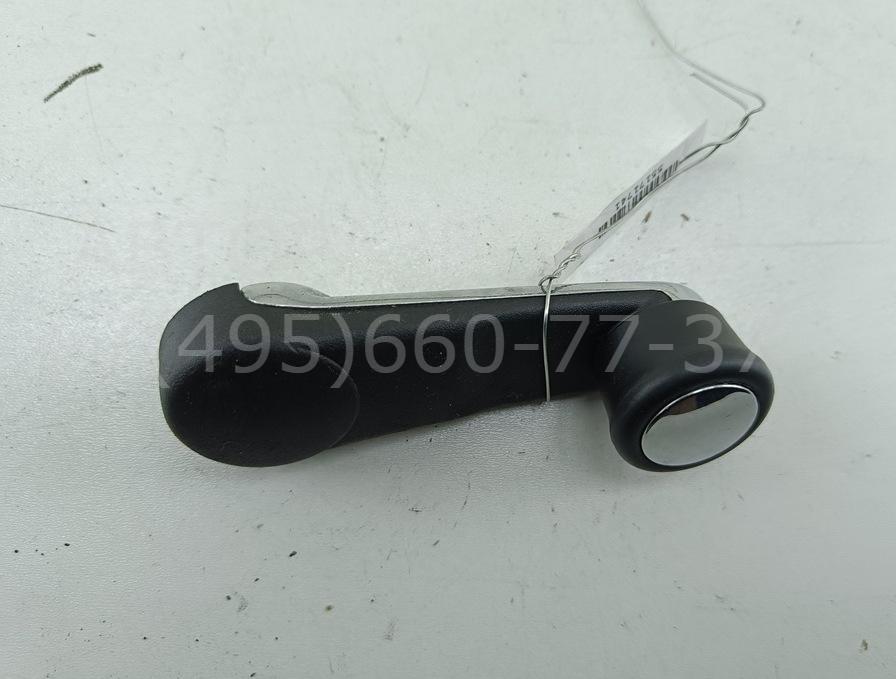 Ручка стеклоподъемника