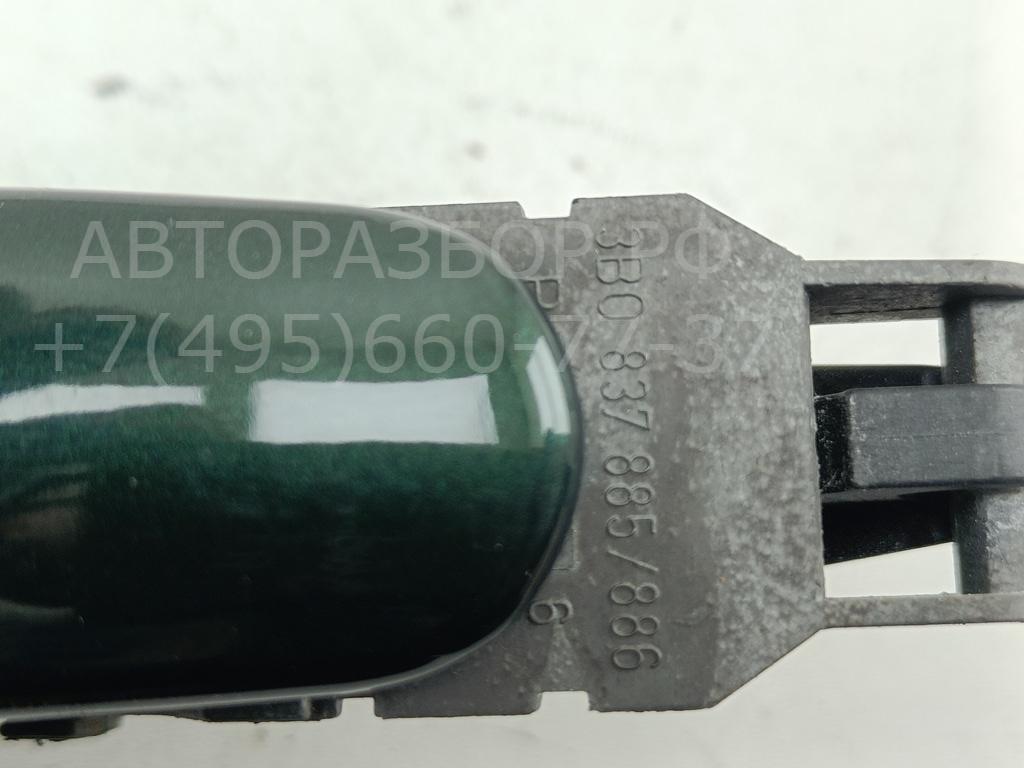 Ручка двери задней наружная правая