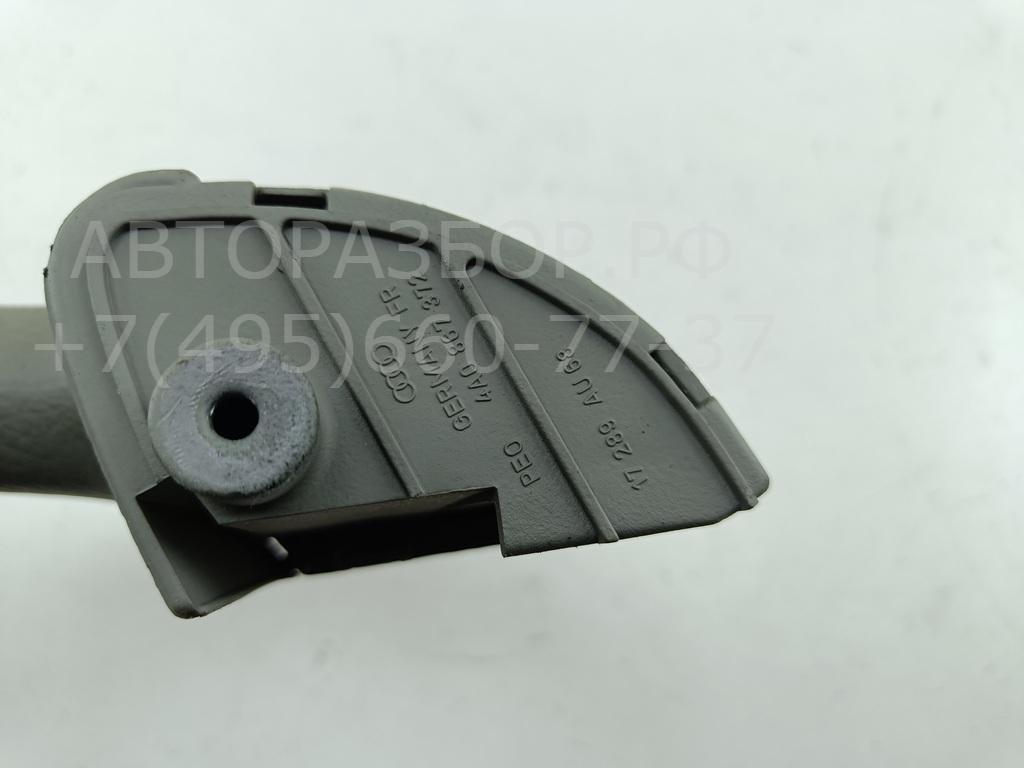 Ручка двери задней внутренняя правая