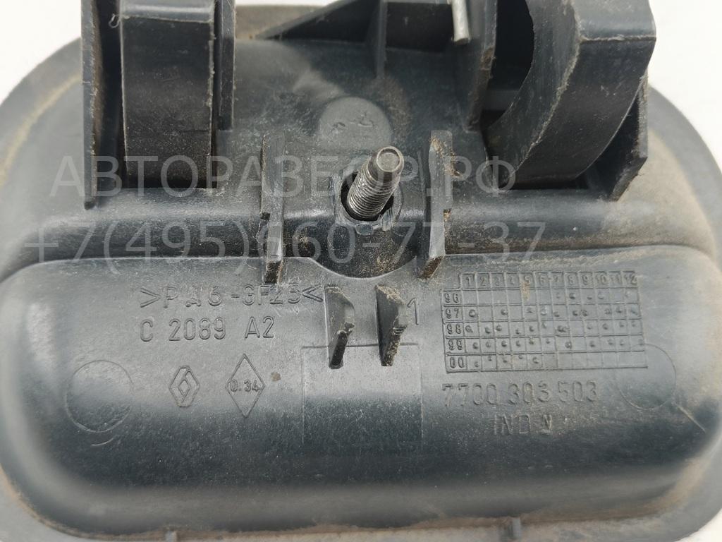 Ручка двери задней внутренняя правая