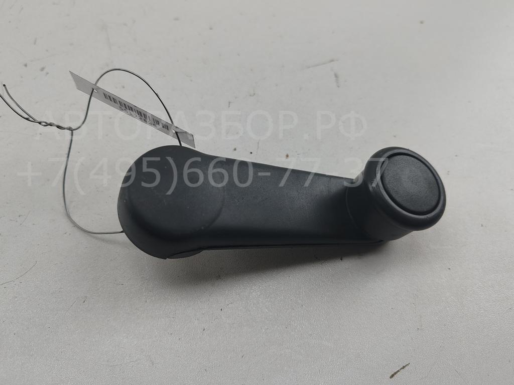 Ручка стеклоподъемника