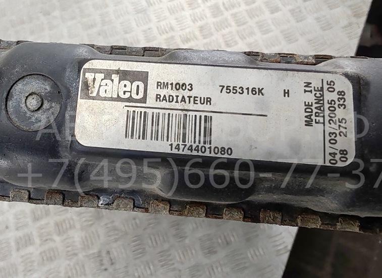 Радиатор охлаждения