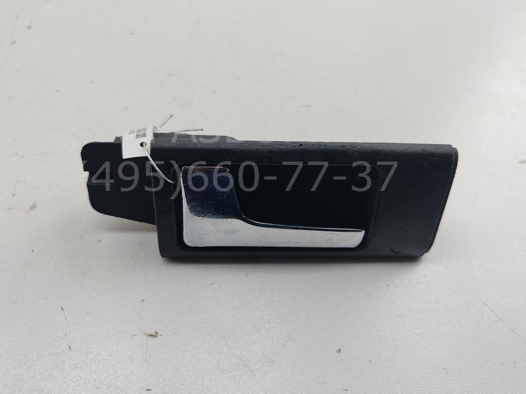 Ручка двери передней внутренняя левая