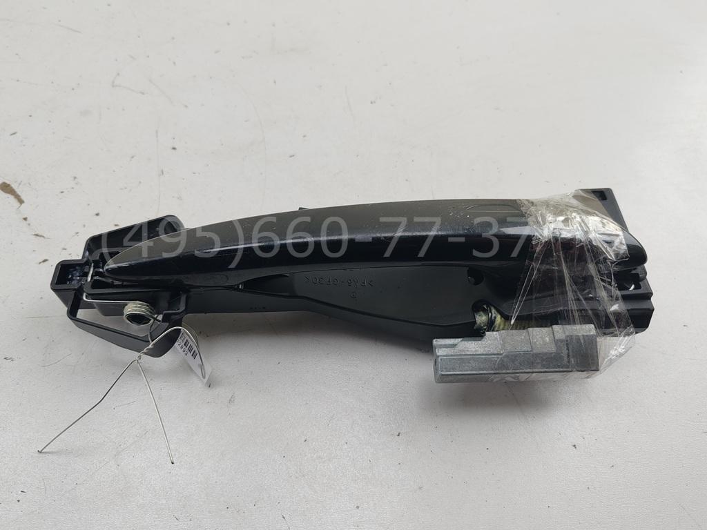 Ручка двери передней наружная правая