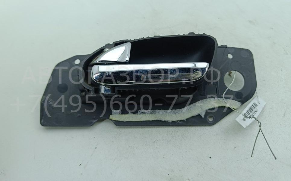 Ручка двери задней внутренняя левая