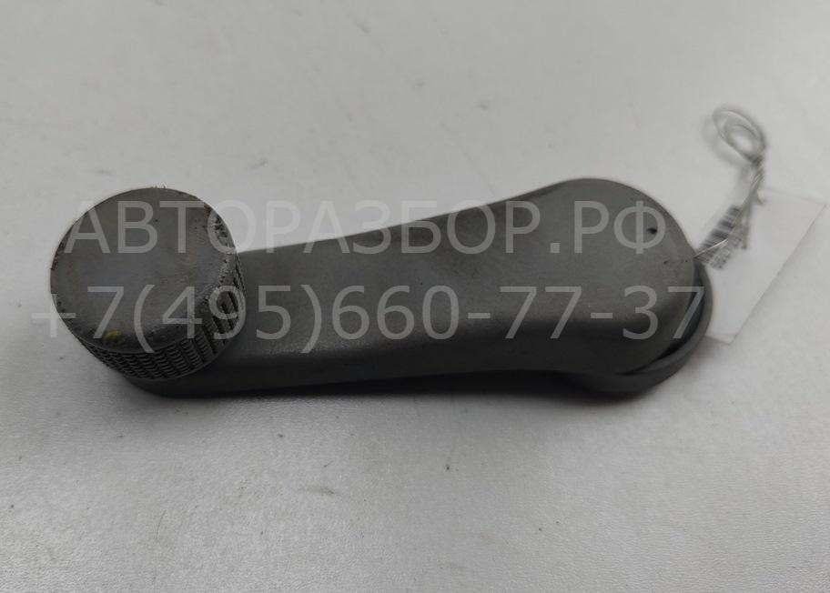 Ручка стеклоподъемника