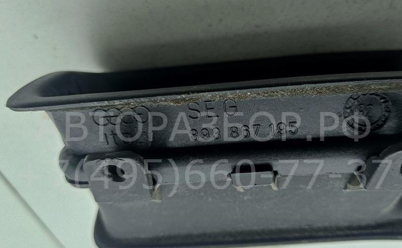 Ручка двери передней внутренняя левая