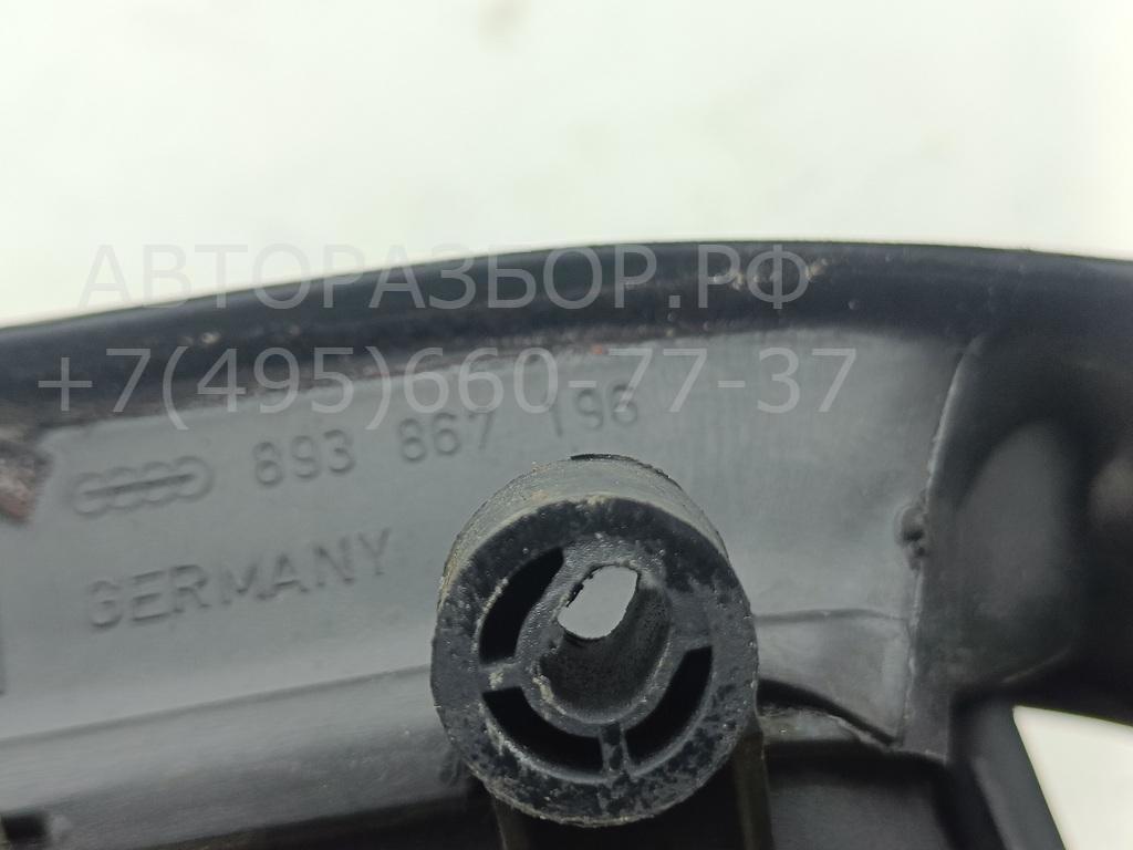 Ручка двери передней внутренняя правая