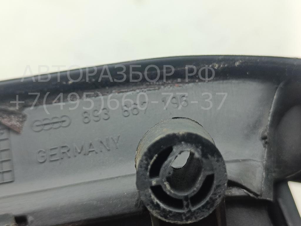 Ручка двери передней внутренняя правая