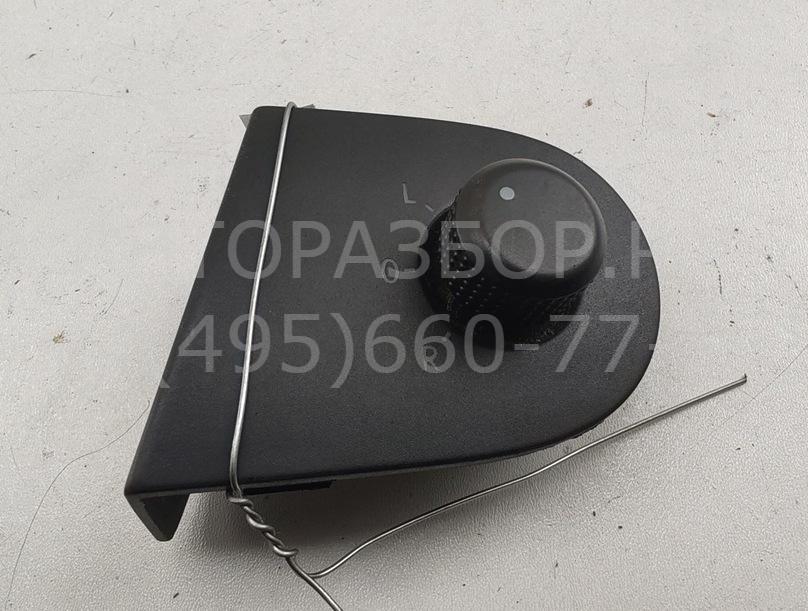 Кнопка регулировки зеркала