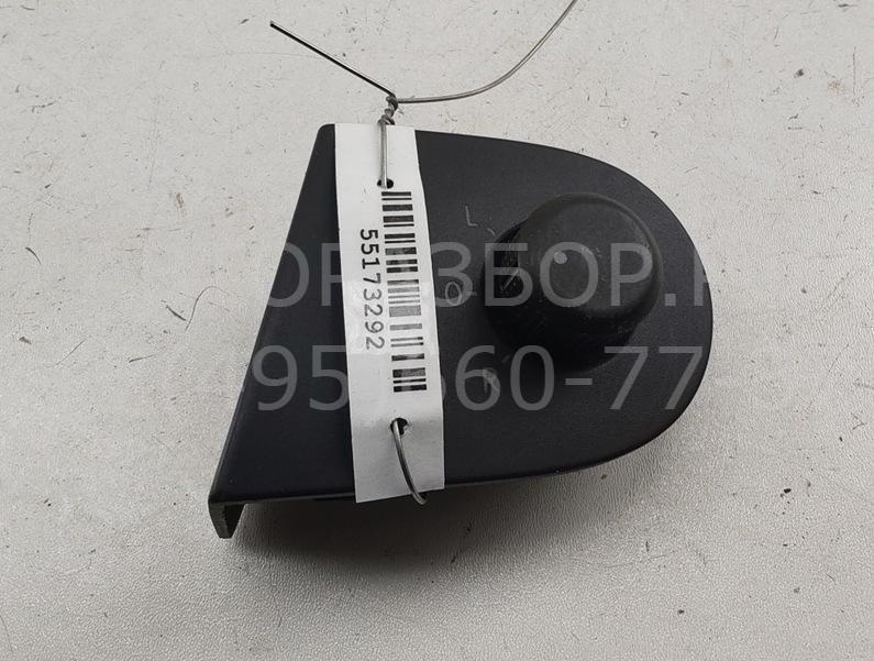 Кнопка регулировки зеркала