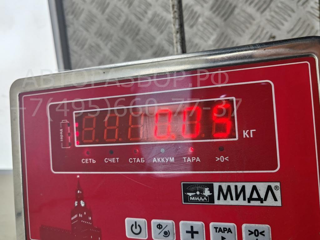 Активатор замка багажника