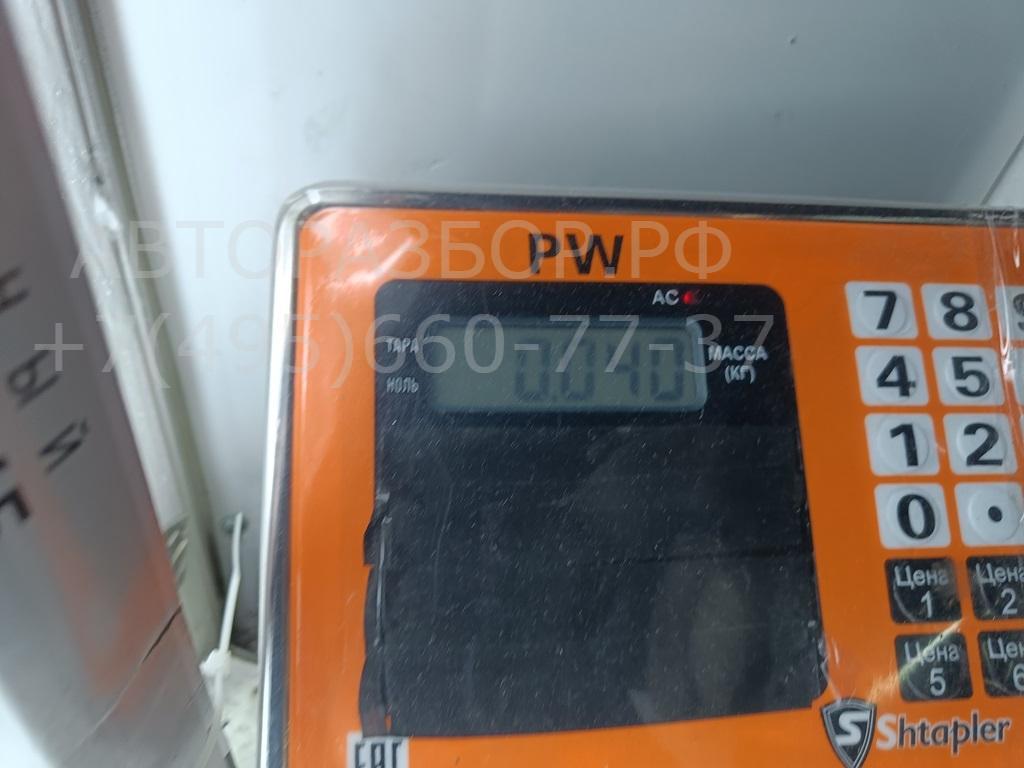 Активатор замка багажника