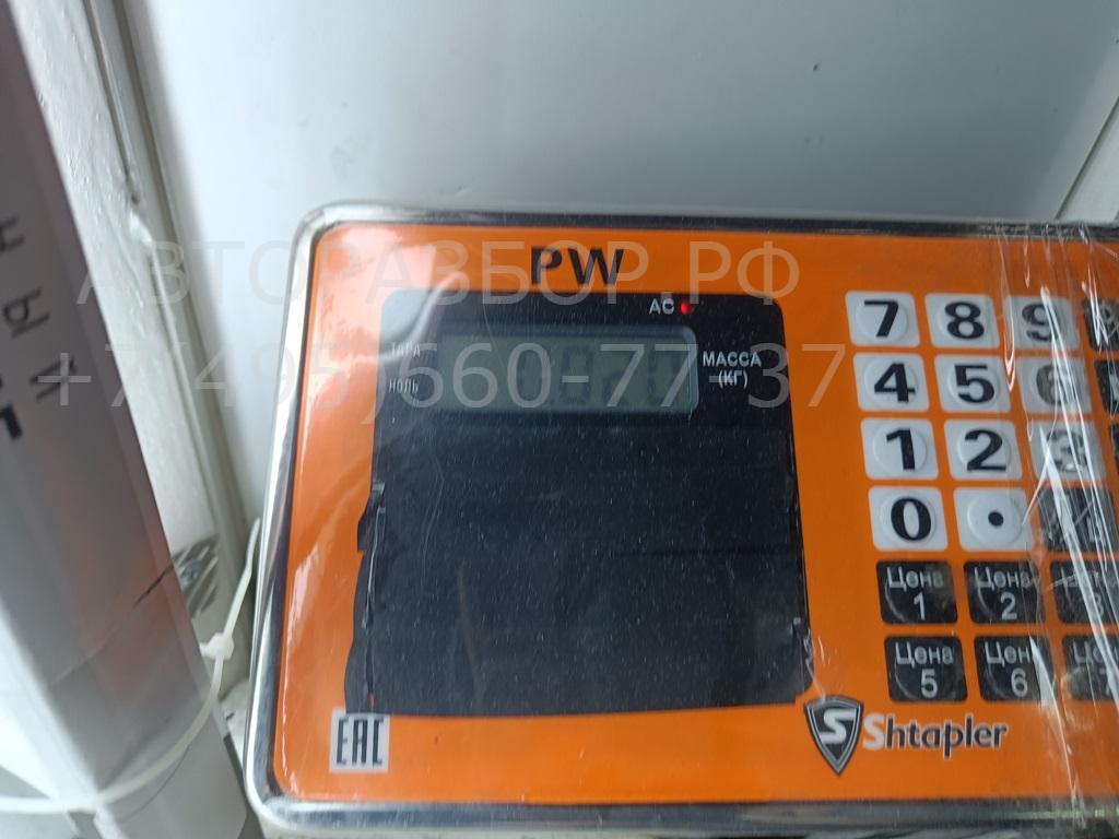 Фонарь подсветки номера