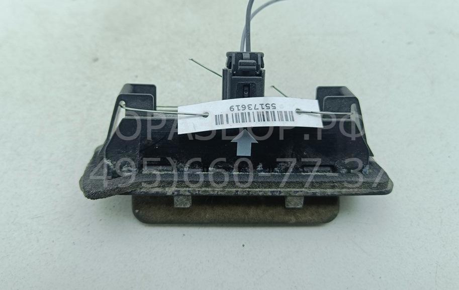 Кнопка открывания багажника