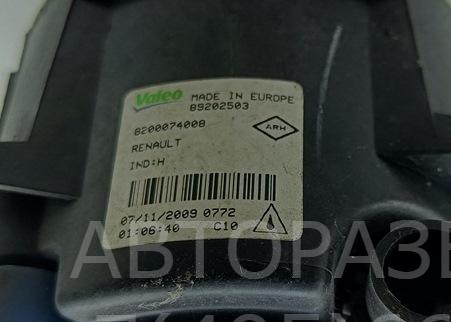 Фара противотуманная левая