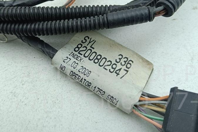 Проводка (коса)