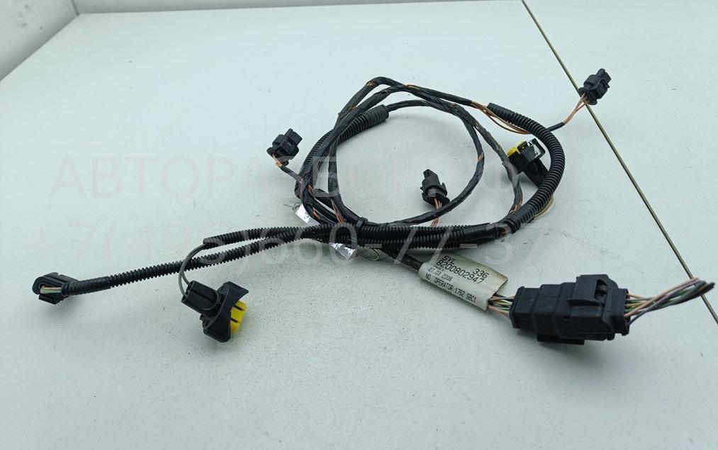 Проводка (коса)