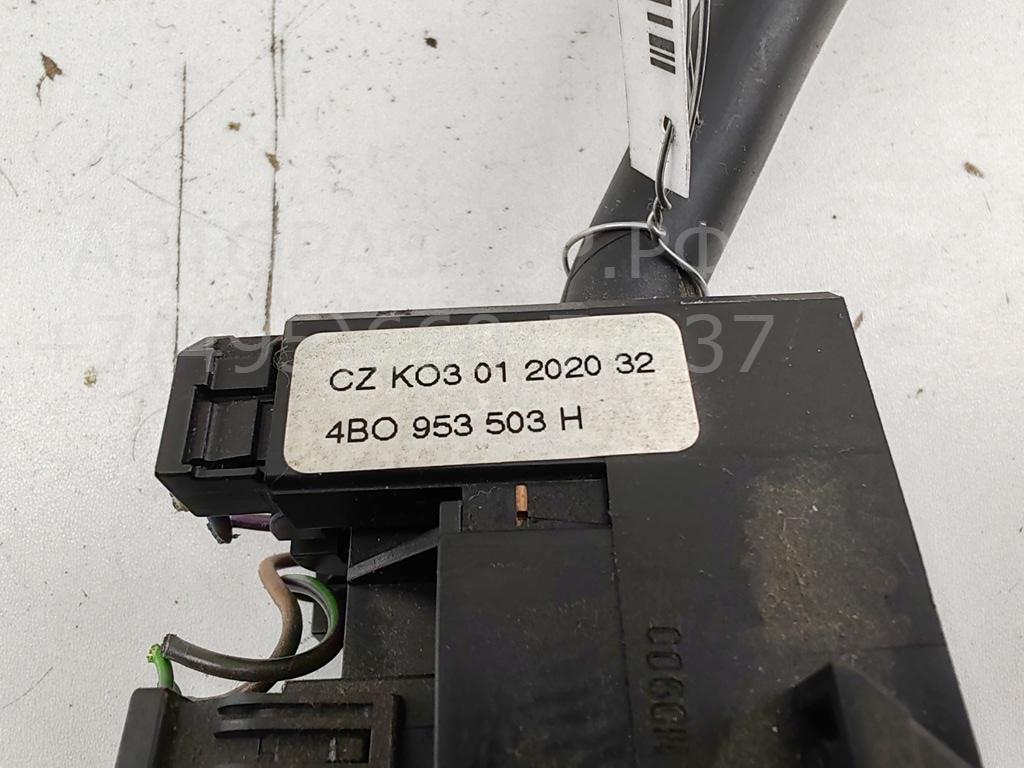 Переключатель стеклоочистителей