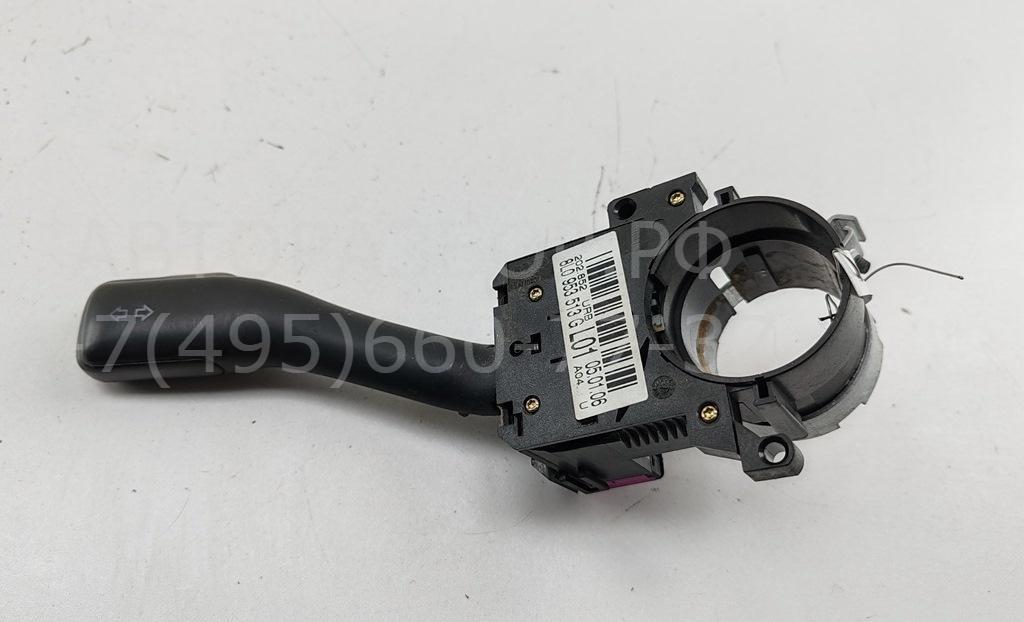 Переключатель поворотов подрулевой