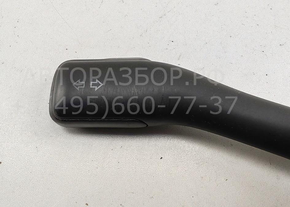 Переключатель поворотов подрулевой