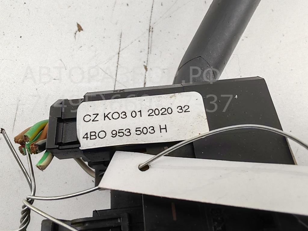 Переключатель стеклоочистителей