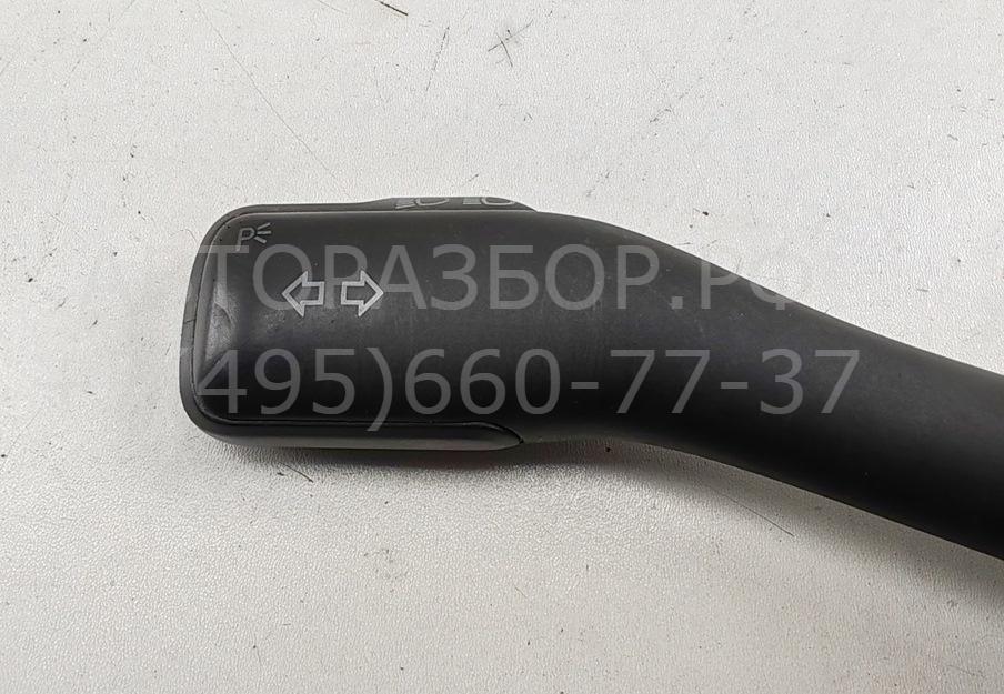 Переключатель поворотов подрулевой