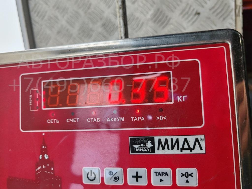 Сигнал звуковой