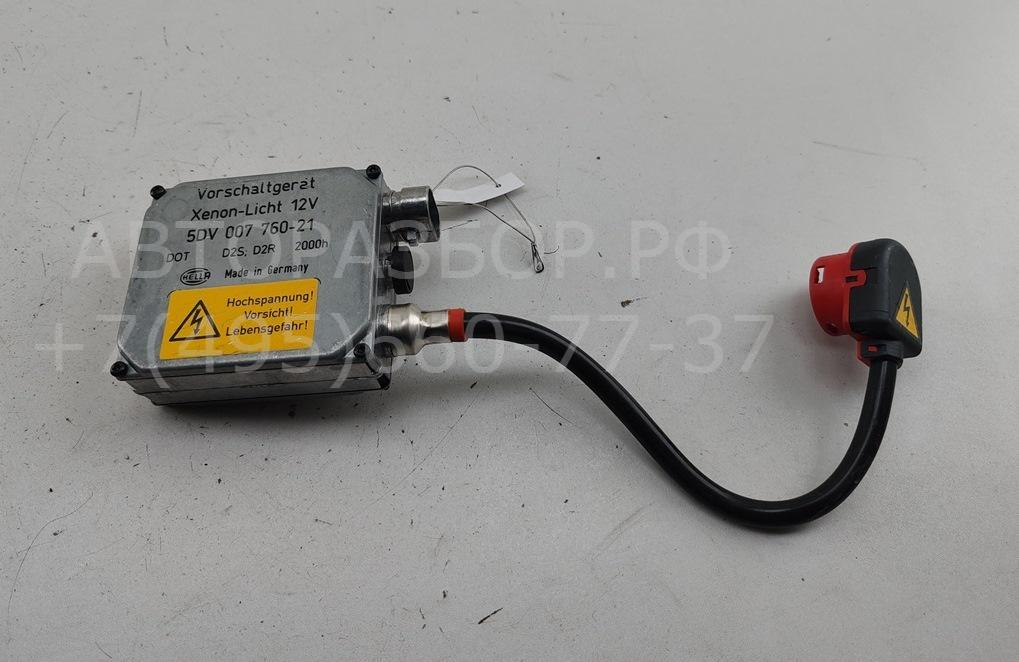 Блок ксеноновой лампы