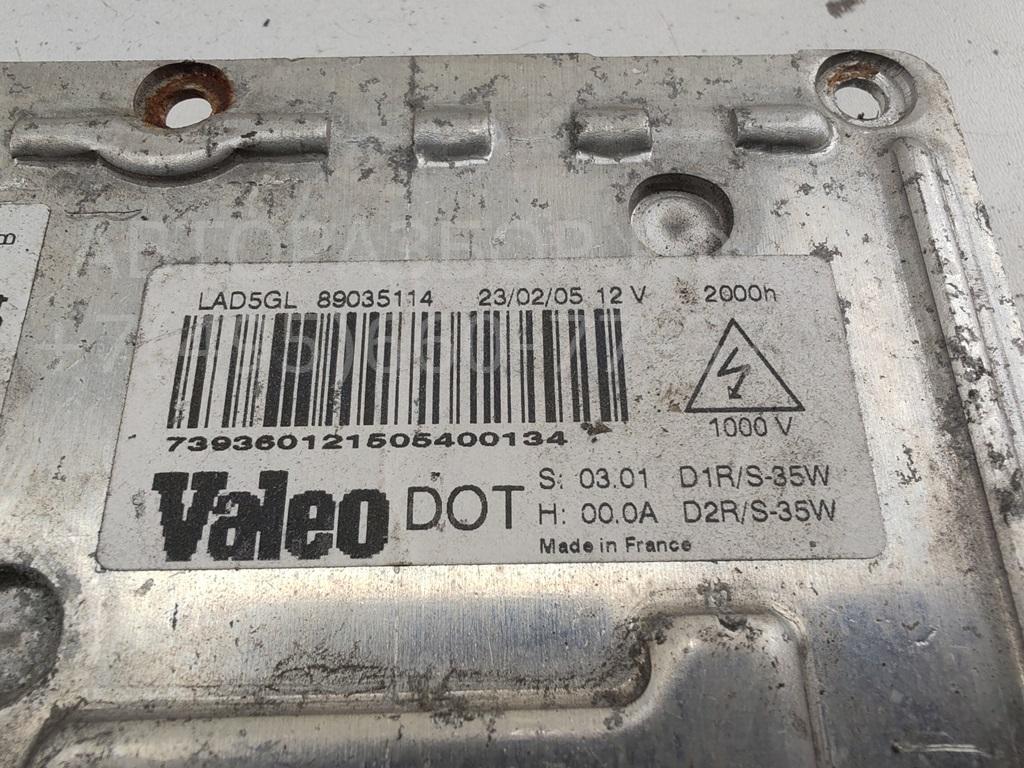 Блок ксеноновой лампы