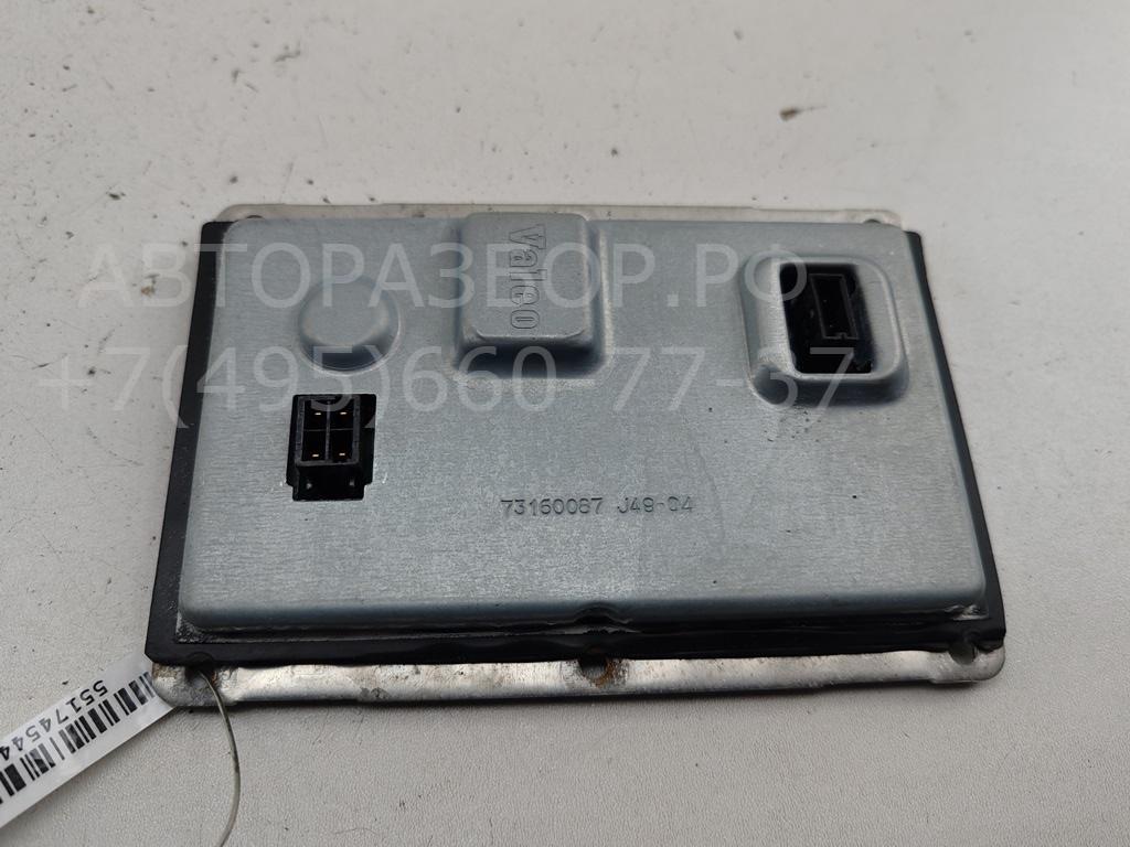 Блок ксеноновой лампы