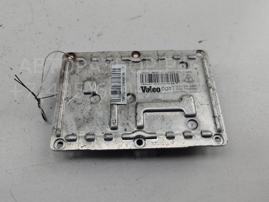 Блок ксеноновой лампы